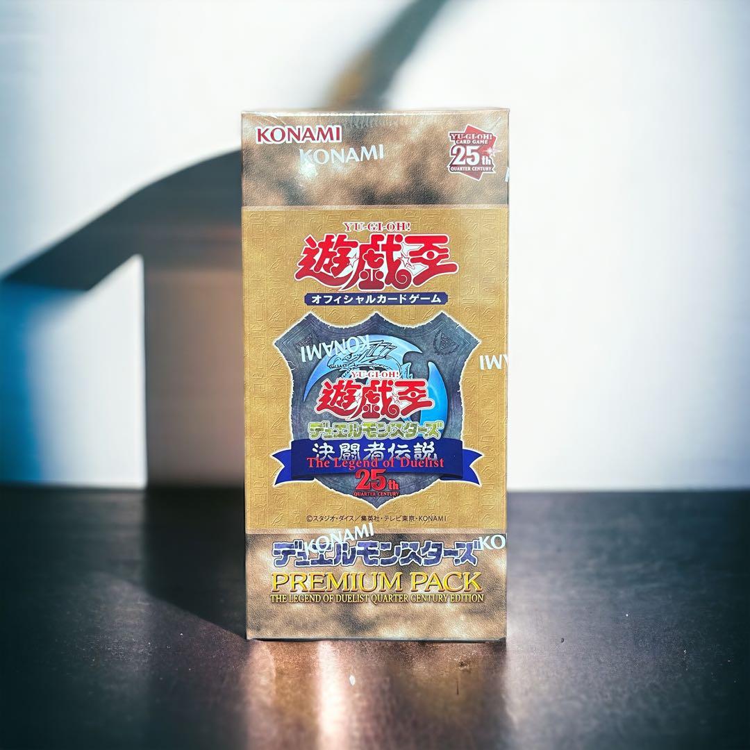 遊戯王25周年記念 デュエルモンスターズ限定商品＆OCGカード一式 未開封