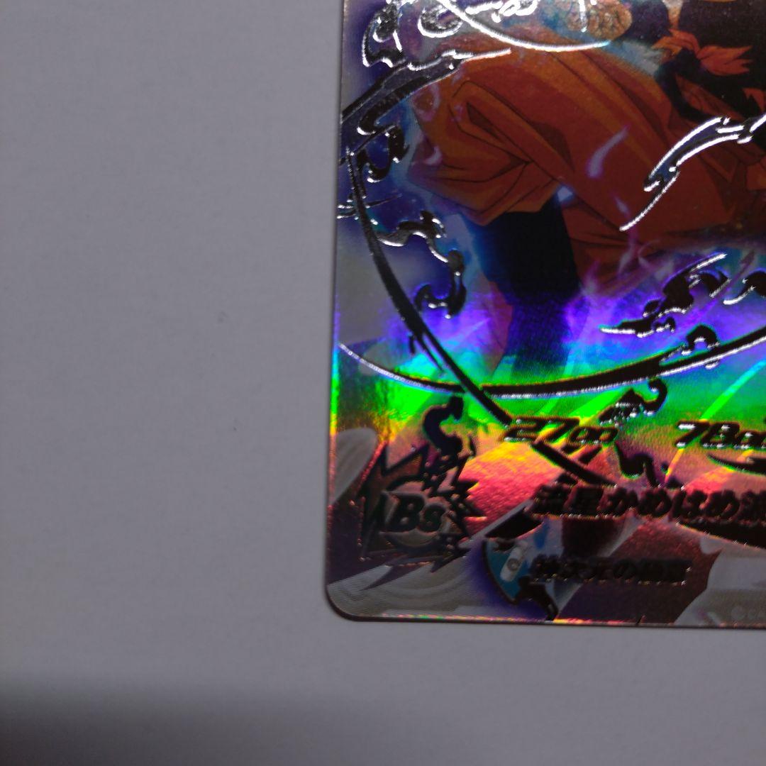 スーパードラゴンボールヒーローズ BM7 SEC LC 孫悟空