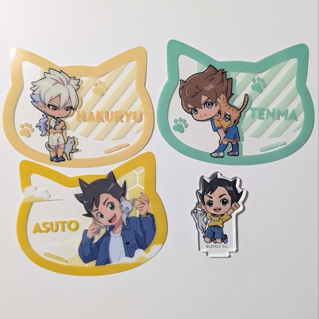 イナズマイレブン まねきねこ 白竜 天馬 明日人 - メルカリ