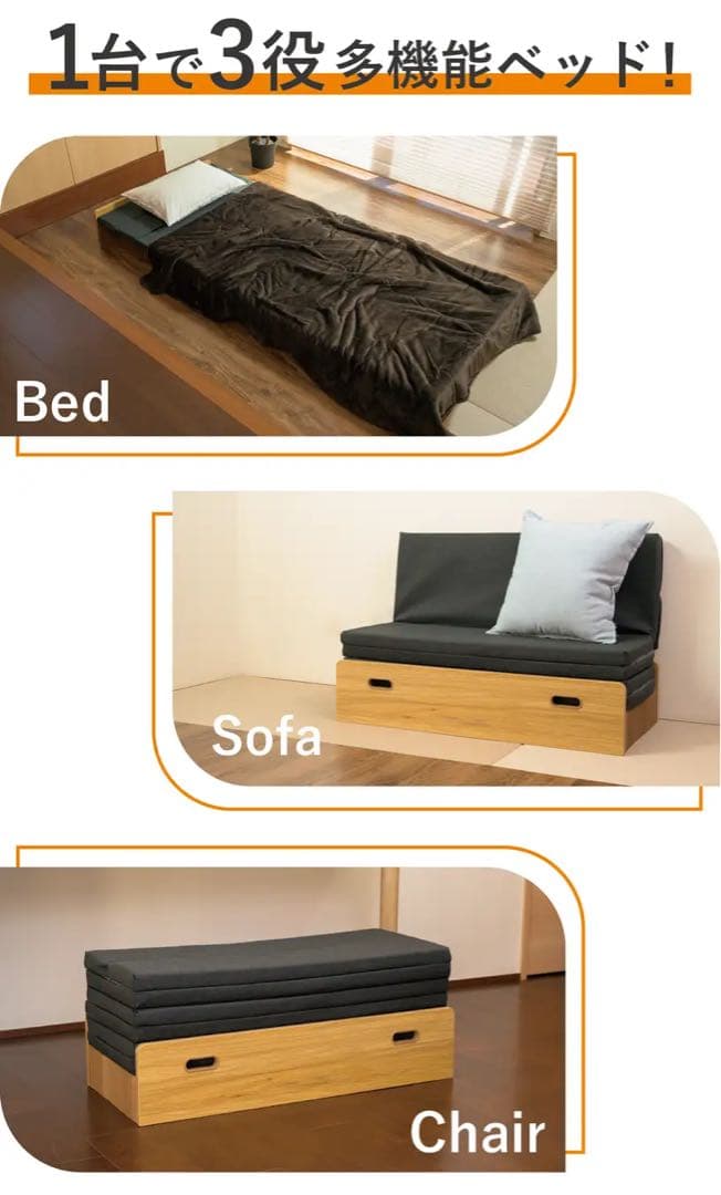 美品✨即納定価6万 省スペース アコーディオンベッド ペーパーベッド シングル