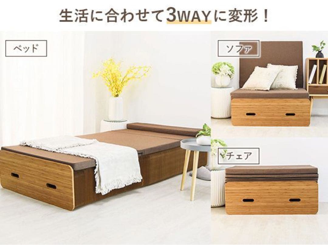 美品✨即納定価6万 省スペース アコーディオンベッド ペーパーベッド シングル