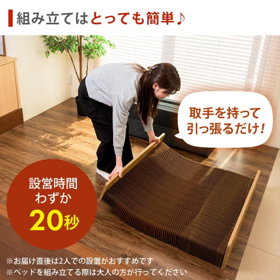 美品✨即納定価6万 省スペース アコーディオンベッド ペーパーベッド シングル