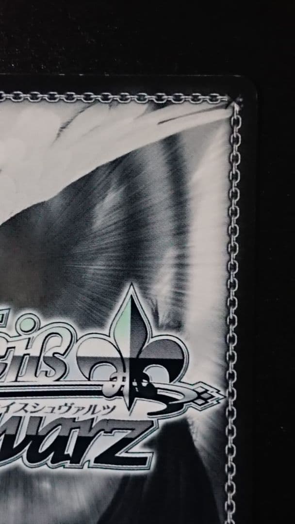 ヴァイスシュヴァルツ ‘‘孤高の魔神’’ エトナ SP サイン ディスガイアD2