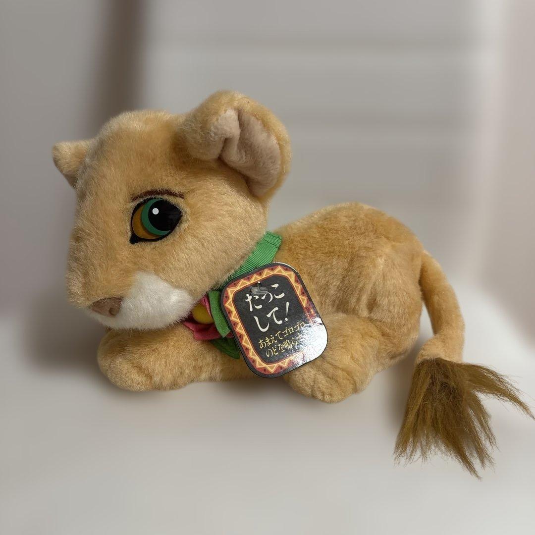 ディズニー ライオンキング シンバ ナラ ぬいぐるみ ビンテージ1993