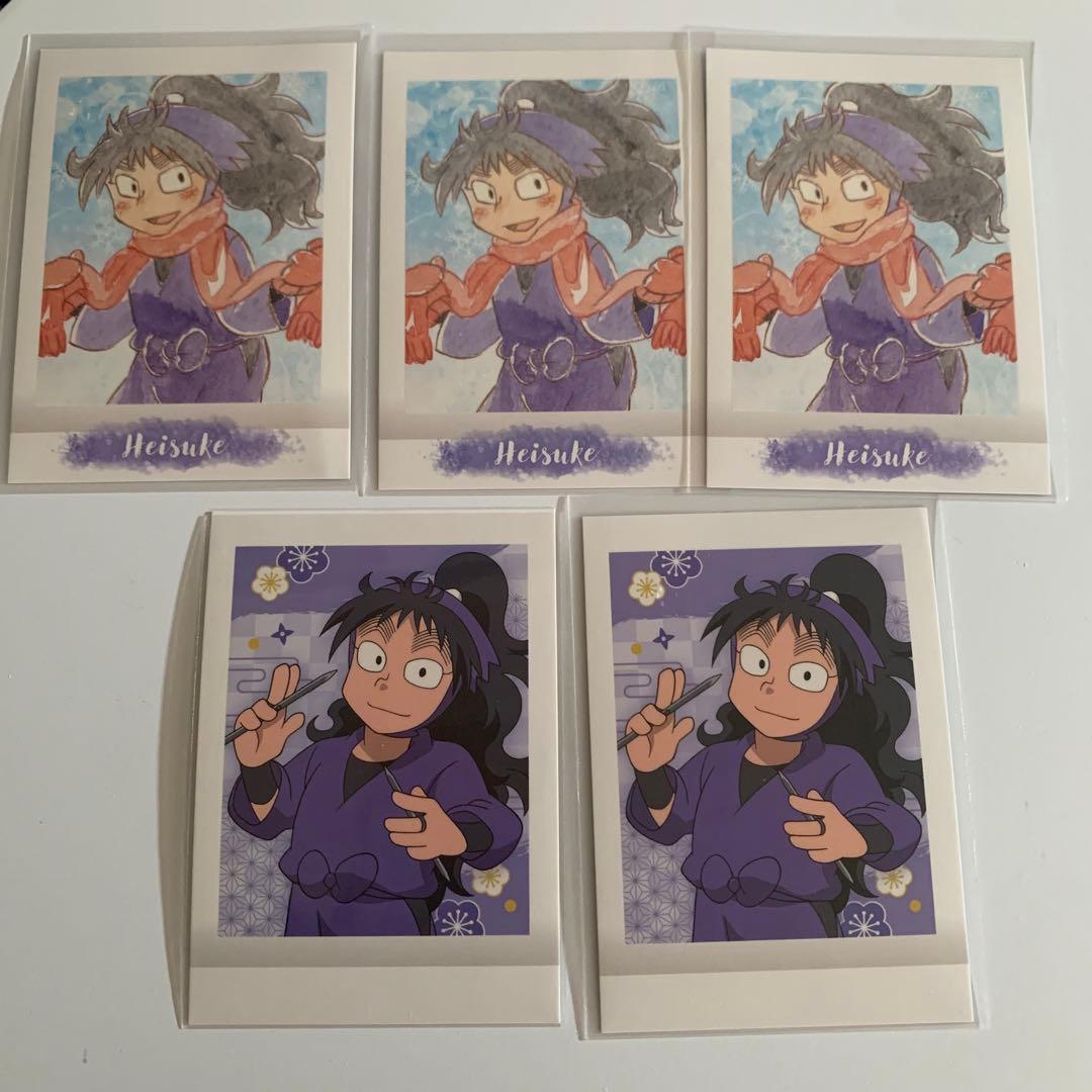 忍たま乱太郎 久々知兵助 カード類 まとめ売り - メルカリ