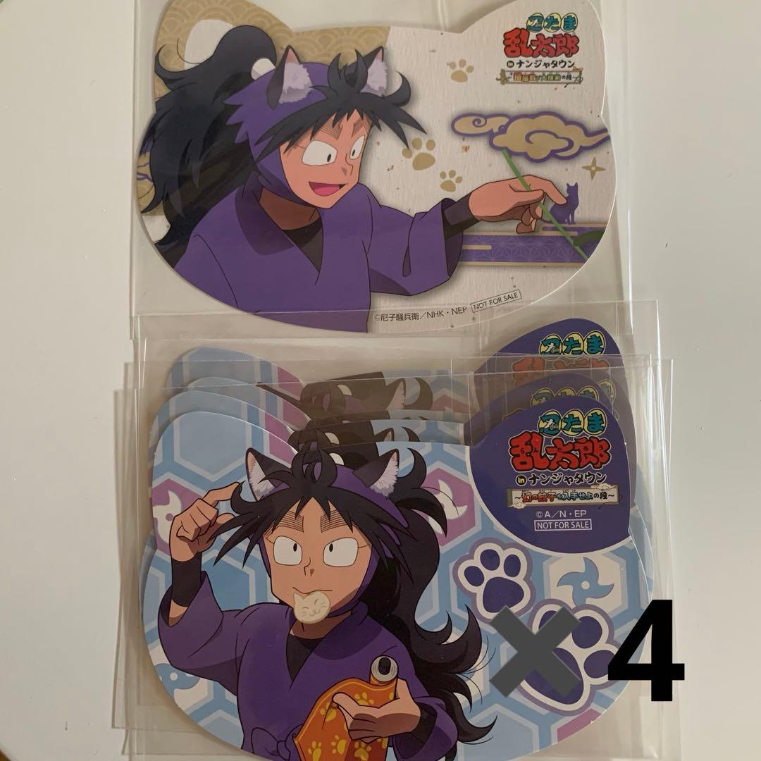 忍たま乱太郎 久々知兵助 カード類 まとめ売り - メルカリ