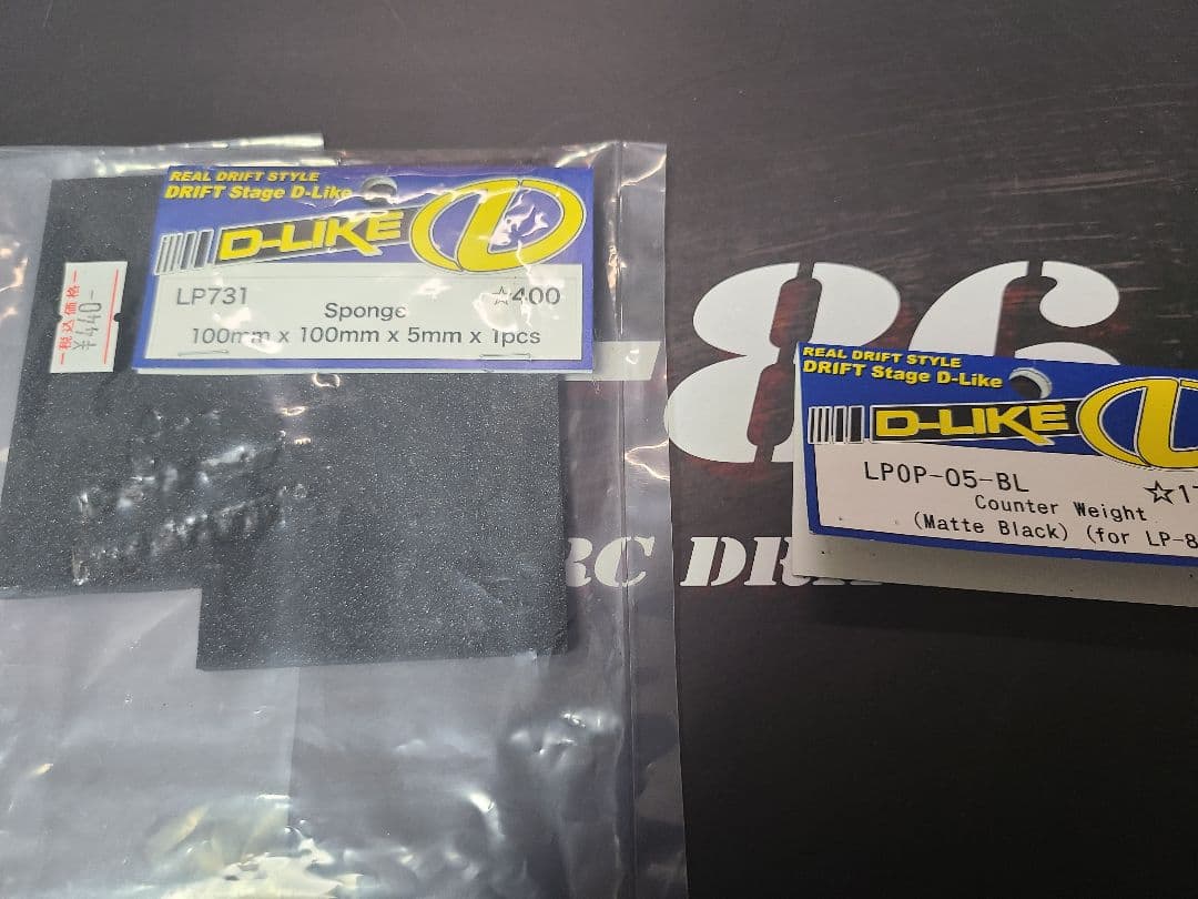 LP-86 メカ　ボディ オプション　プロポ付　 LP86 D-like セット