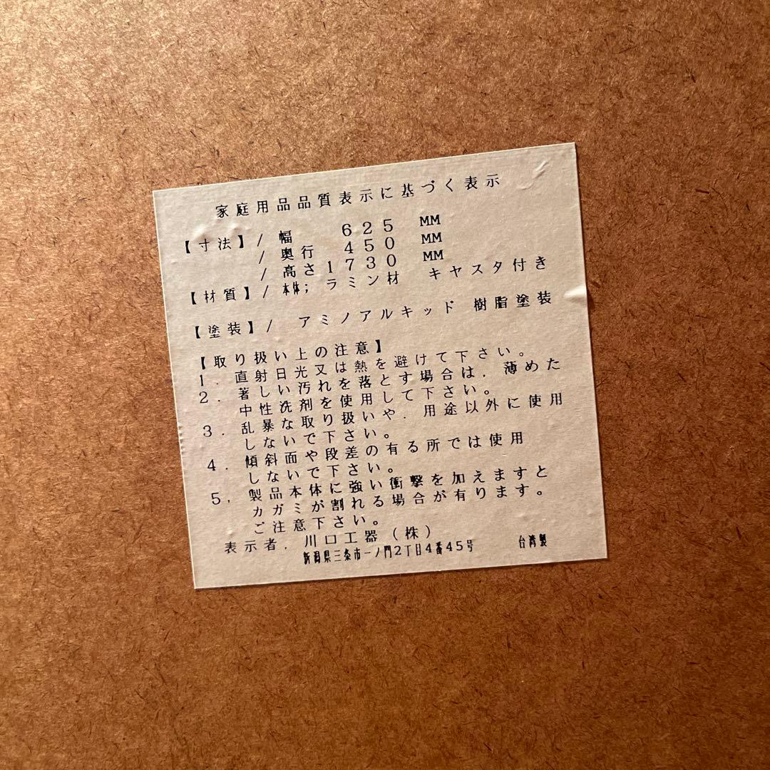 伸びた麺　木製フレームスタンドミラー　全身鏡