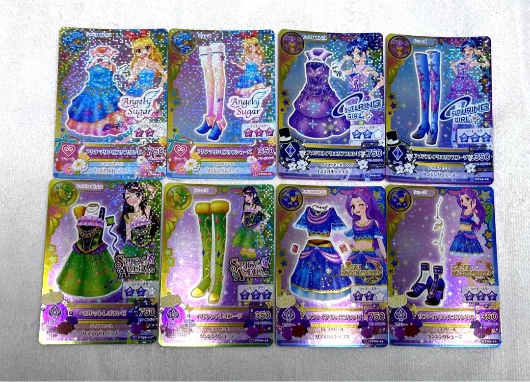 アイカツカード 星座ドレス キャンペーンレア フルコンプ 計22枚