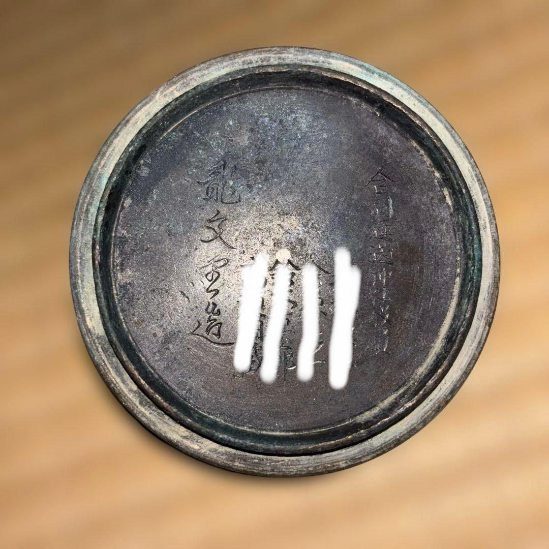 長火鉢　関東火鉢引き出し付き、龍文堂造り五徳セット