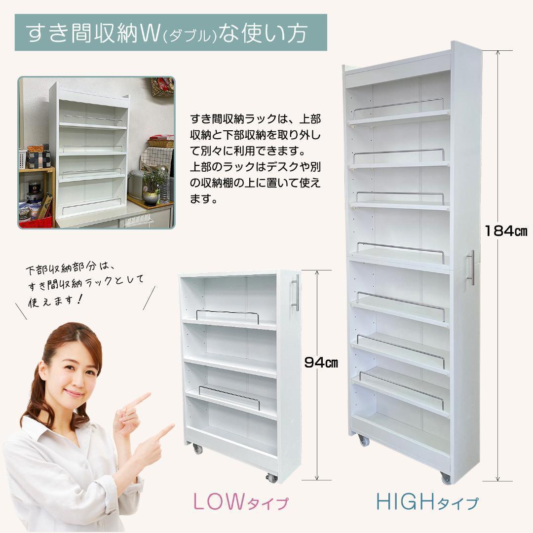 キッチンワゴン 隙間収納 すき間収納ラック 収納棚 キャスター付 幅20