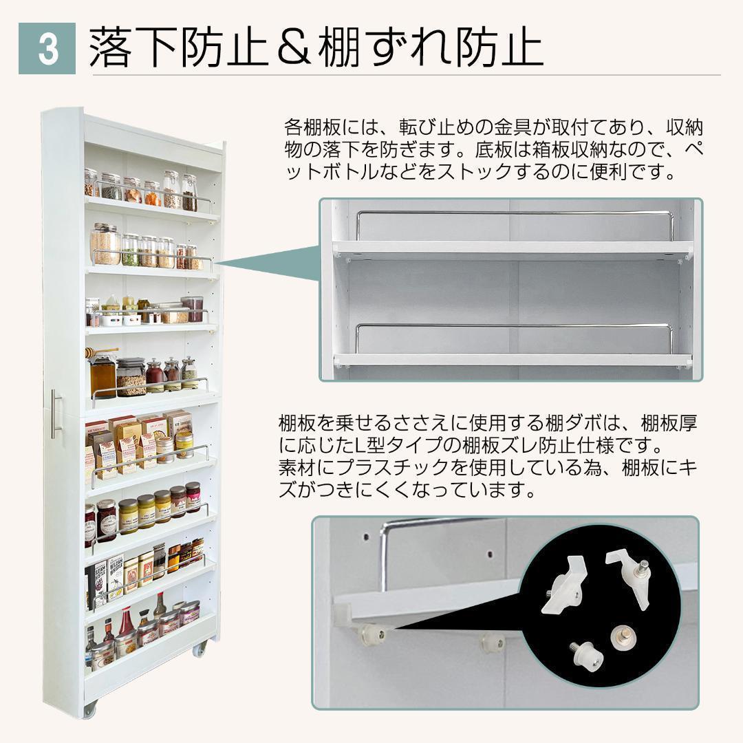 キッチンワゴン 隙間収納 すき間収納ラック 収納棚 キャスター付 幅20