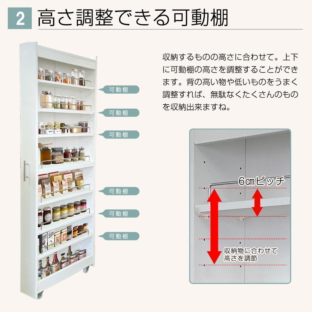 キッチンワゴン 隙間収納 すき間収納ラック 収納棚 キャスター付 幅20