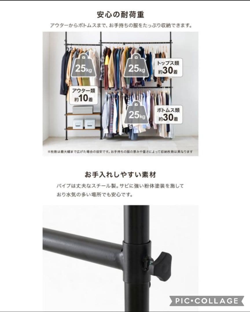 突っ張り伸縮ウォールラック ホワイト(新品アウトレット)