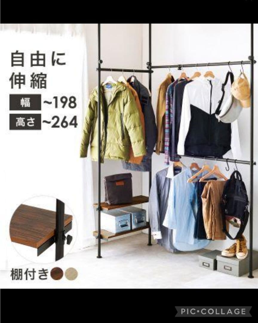 突っ張り伸縮ウォールラック ホワイト(新品アウトレット)