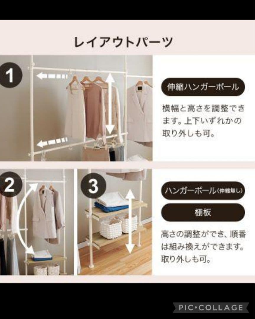 突っ張り伸縮ウォールラック ホワイト(新品アウトレット)