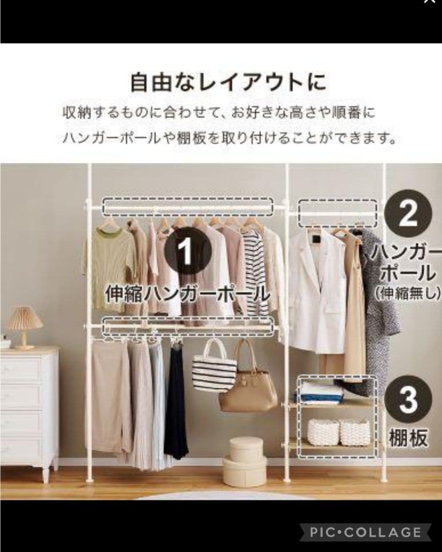 突っ張り伸縮ウォールラック ホワイト(新品アウトレット)