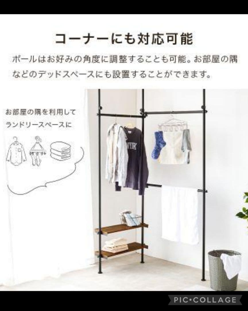 突っ張り伸縮ウォールラック ホワイト(新品アウトレット)