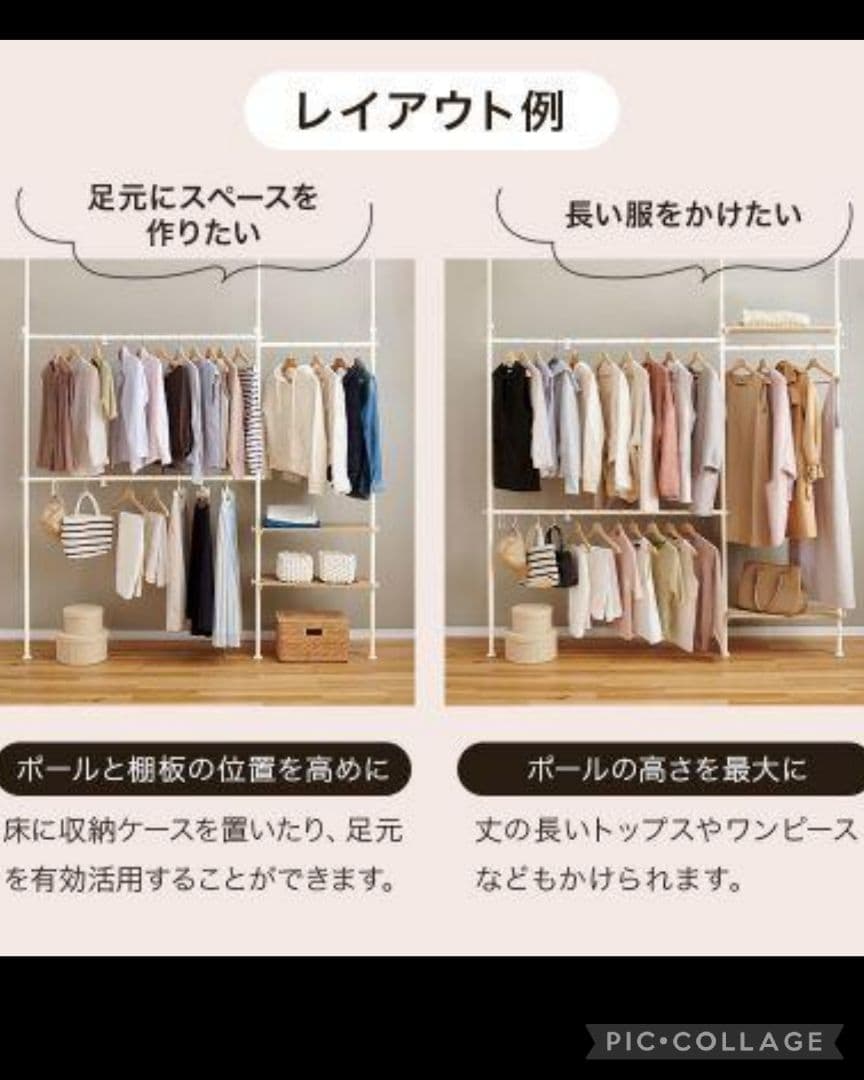 突っ張り伸縮ウォールラック ホワイト(新品アウトレット)