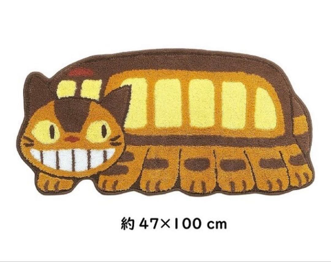 ２枚セット　ジブリ　となりのトトロ　ネコバス　アクセントマット　新品