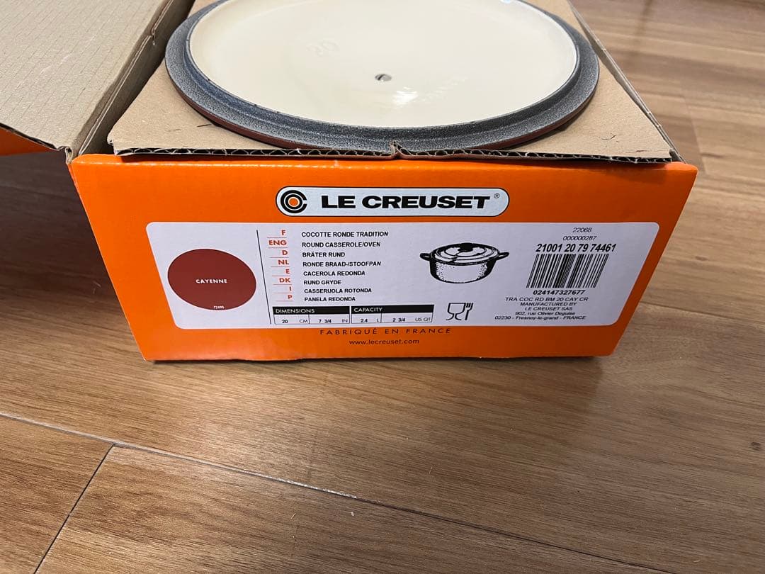 LE CREUSET ココット・ロンド 20cm オレンジ