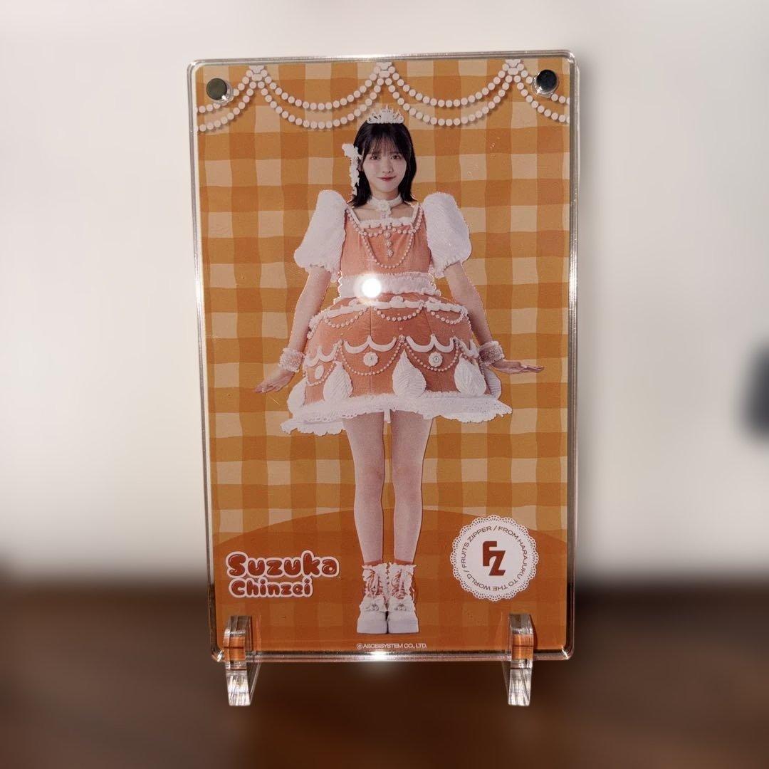 FRUITS ZIPPER 鎮西寿々歌 まとめ売り - メルカリ