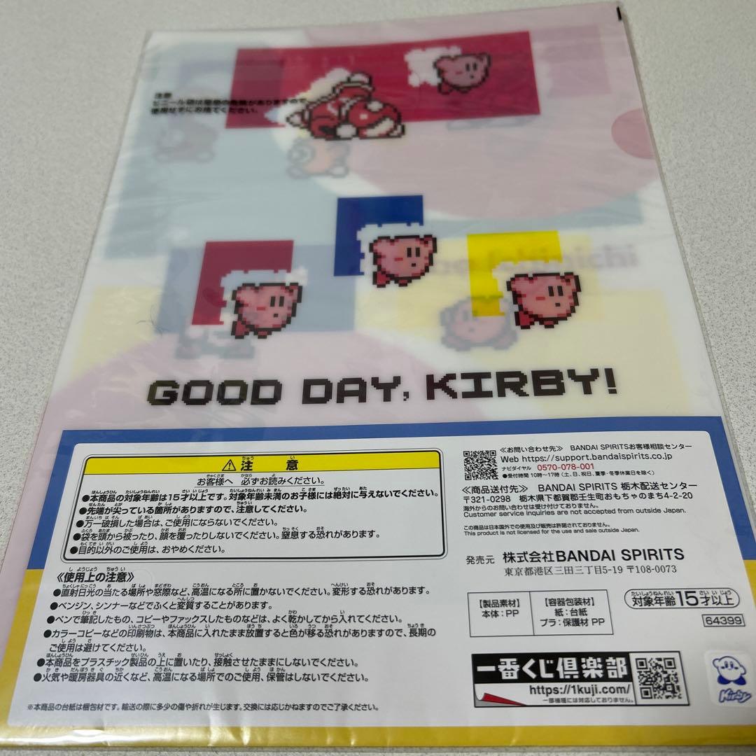 カービィ/1番くじ/クリアファイルセット - メルカリ