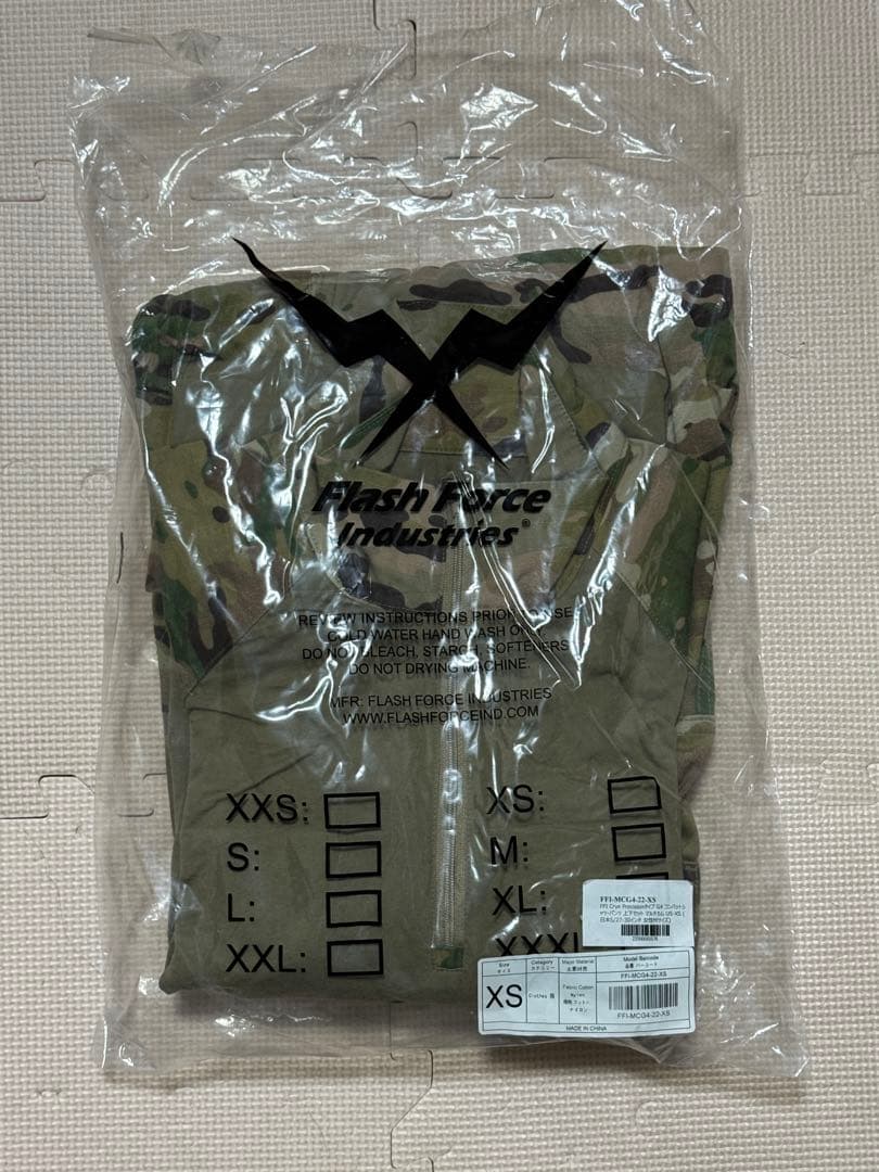 FFI G3タイプ マルチカムトロピック上下セット XS二ーパット付き