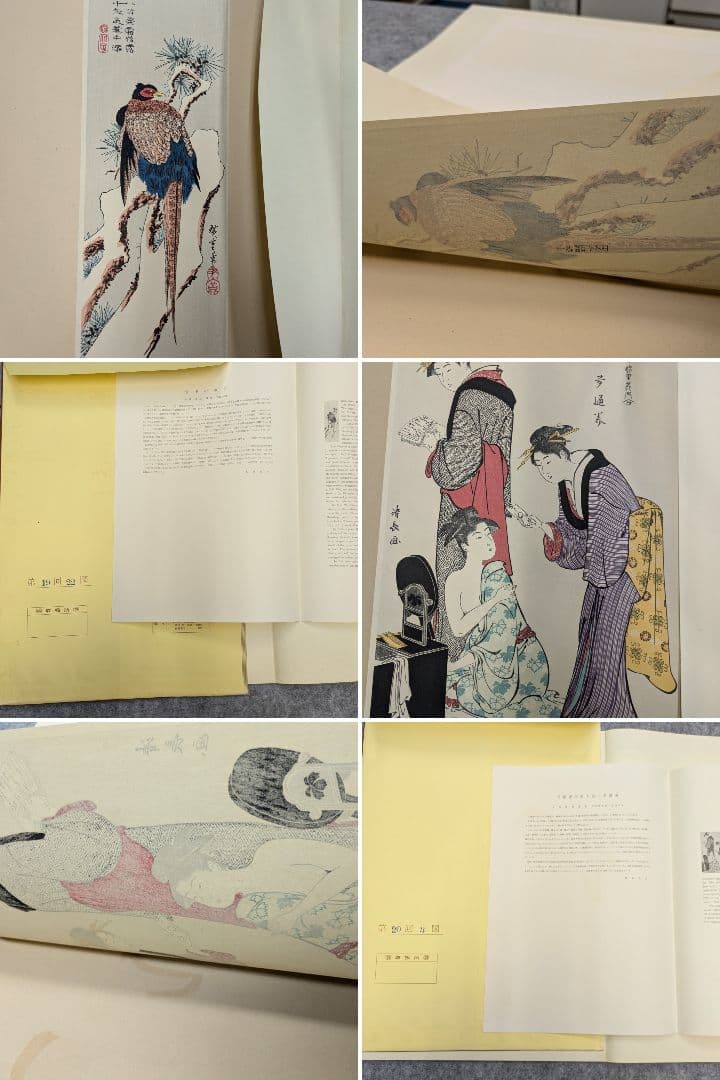 錦絵六大家名画選 古法純手摺木版画 未刊 浮世絵美人名画撰 アダチ版画