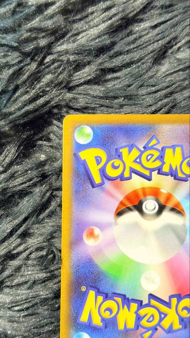 メガディアンシーex SAR:中国語箔押しエラー [M2a 238/193]