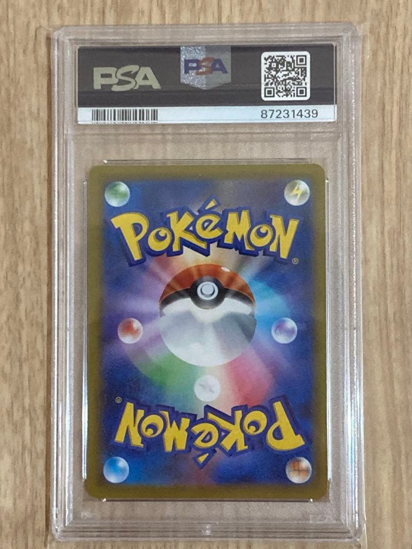 【PSA10】ミモザSAR