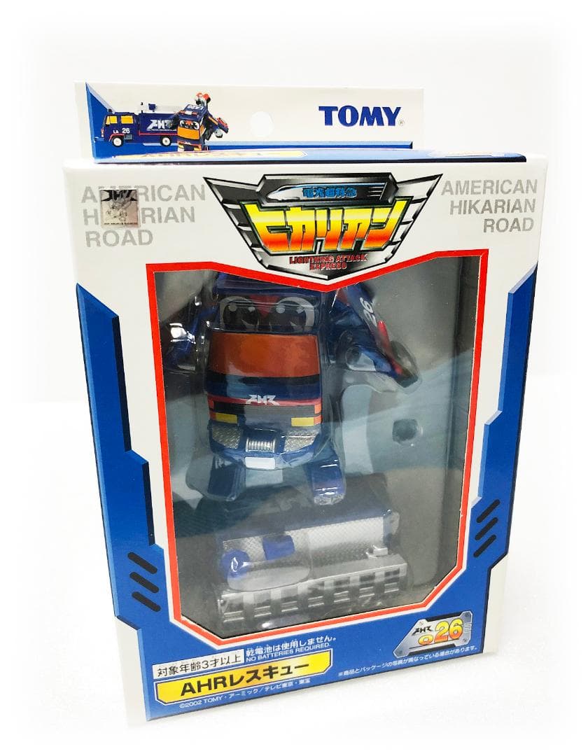 レア 未開封 ヒカリアン 電光超特急 AHRレスキュー アニメ AHR026