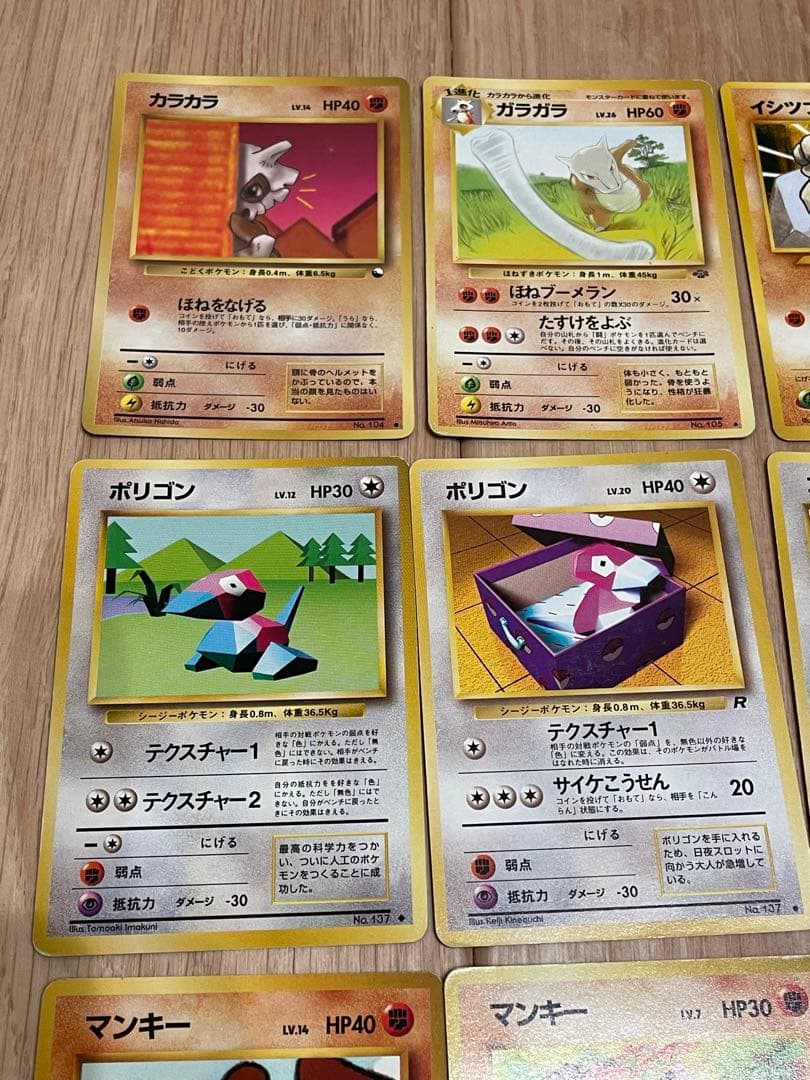 ポケモンカードその3 16枚セット 無色、闘、炎タイプ - メルカリ