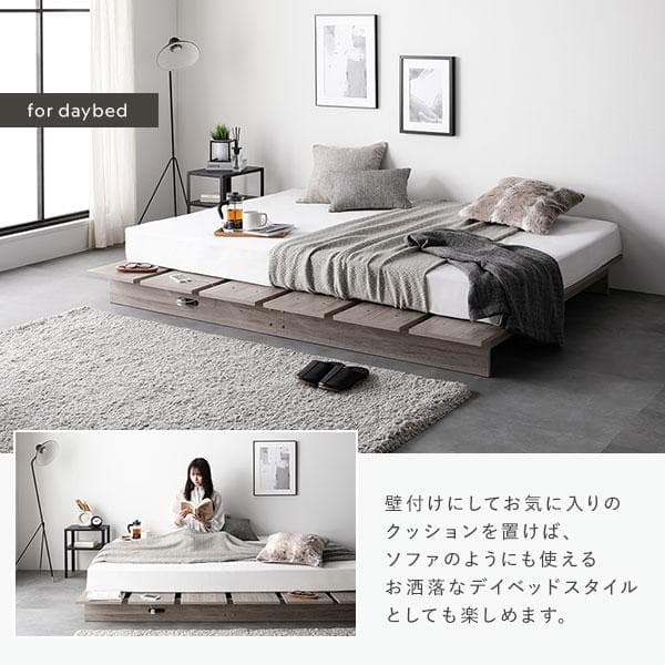 送料無料 シングルベッド フレーム 保証・コンセント付き すのこ ストーングレー