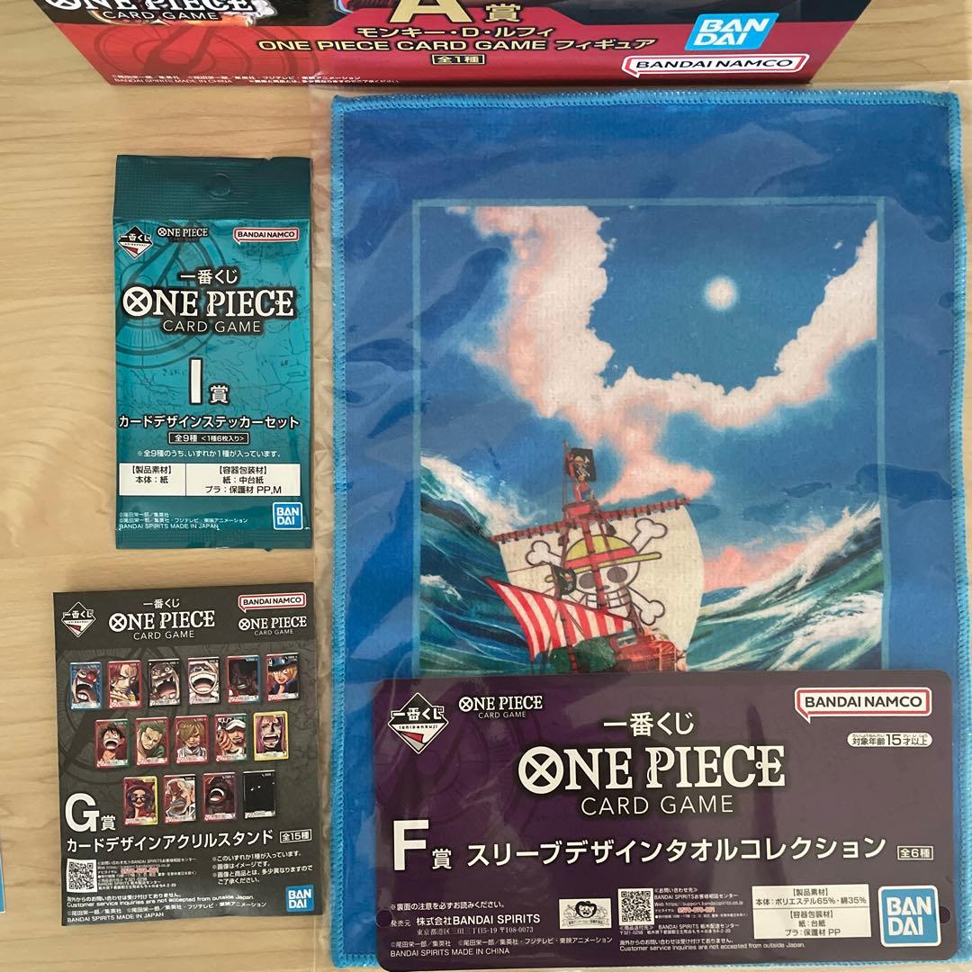 ONE PIECE CARD GAME モンキー・D・ルフィ A賞➕F賞G賞I賞