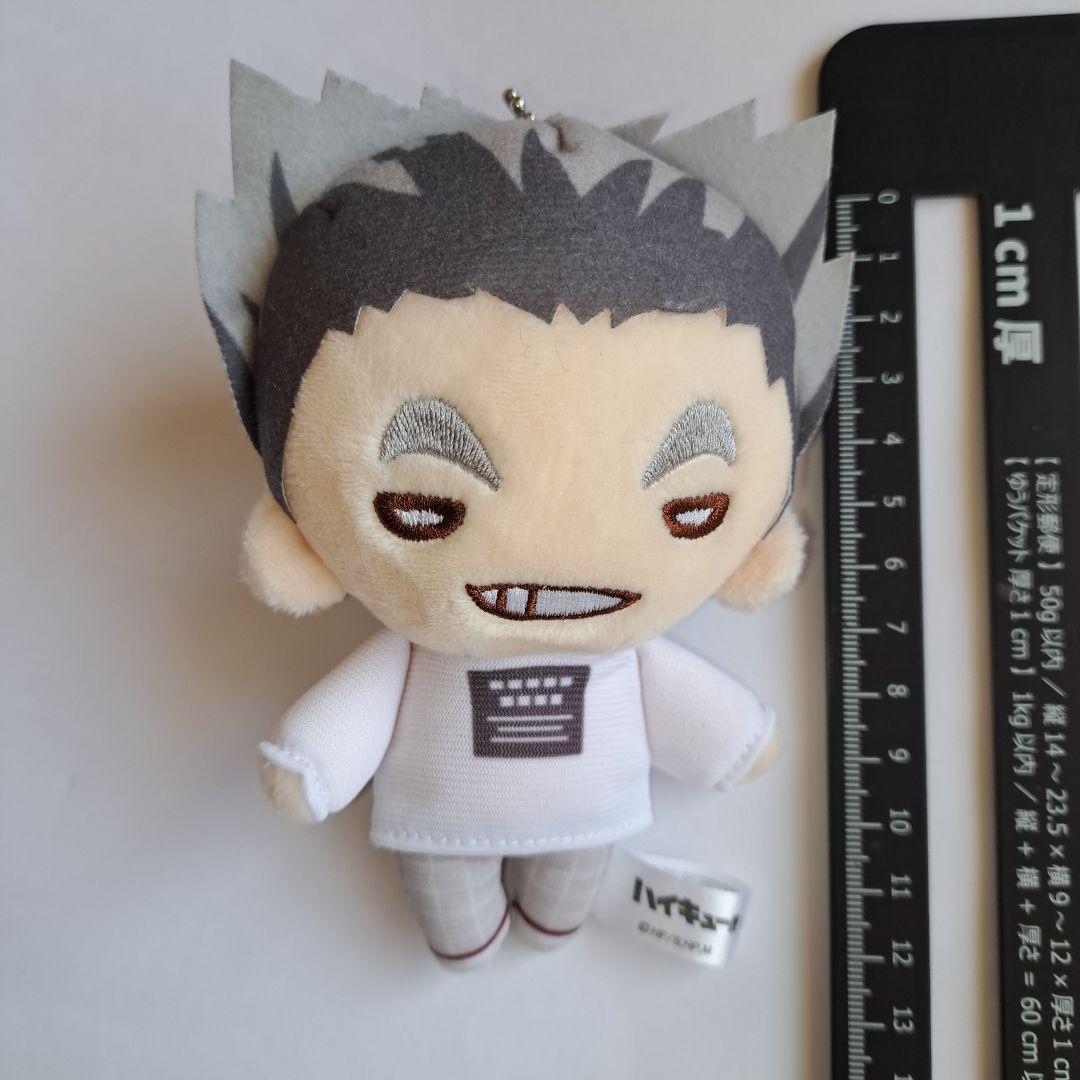 ハイキュー にとたん DAY OFF ぬいぐるみ 木兎光太郎