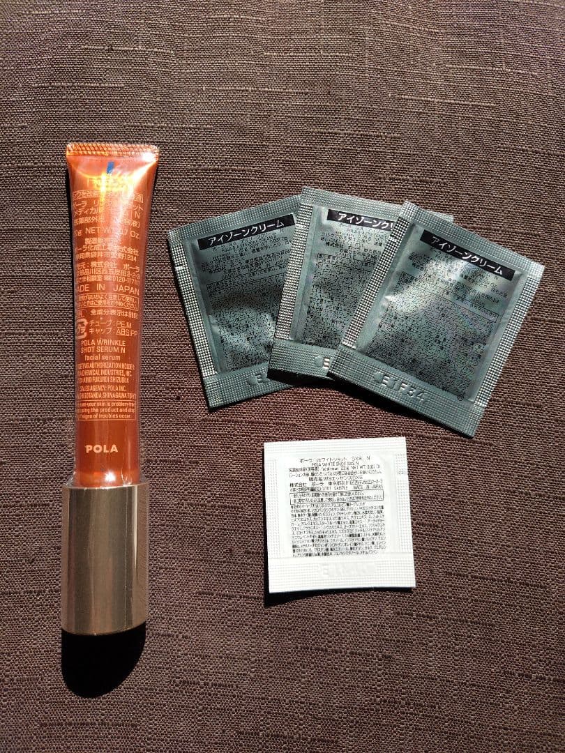 POLA リンクルショット メディカルセラム N ＋サンプル
