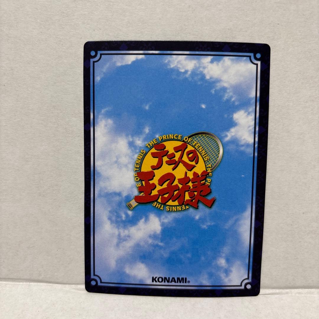 テニスの王子様☆2000種類突破記念☆シークレットレア特殊加工