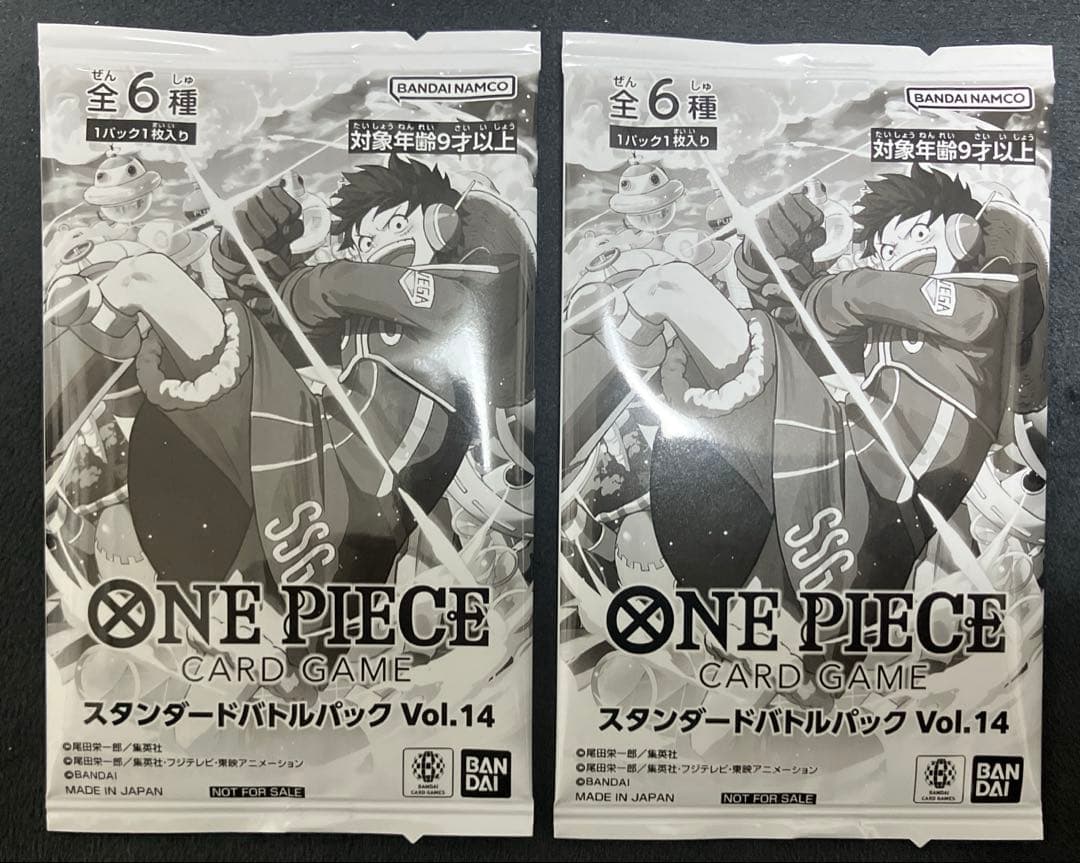 スタンダードバトルパックVol.14 2パック - メルカリ