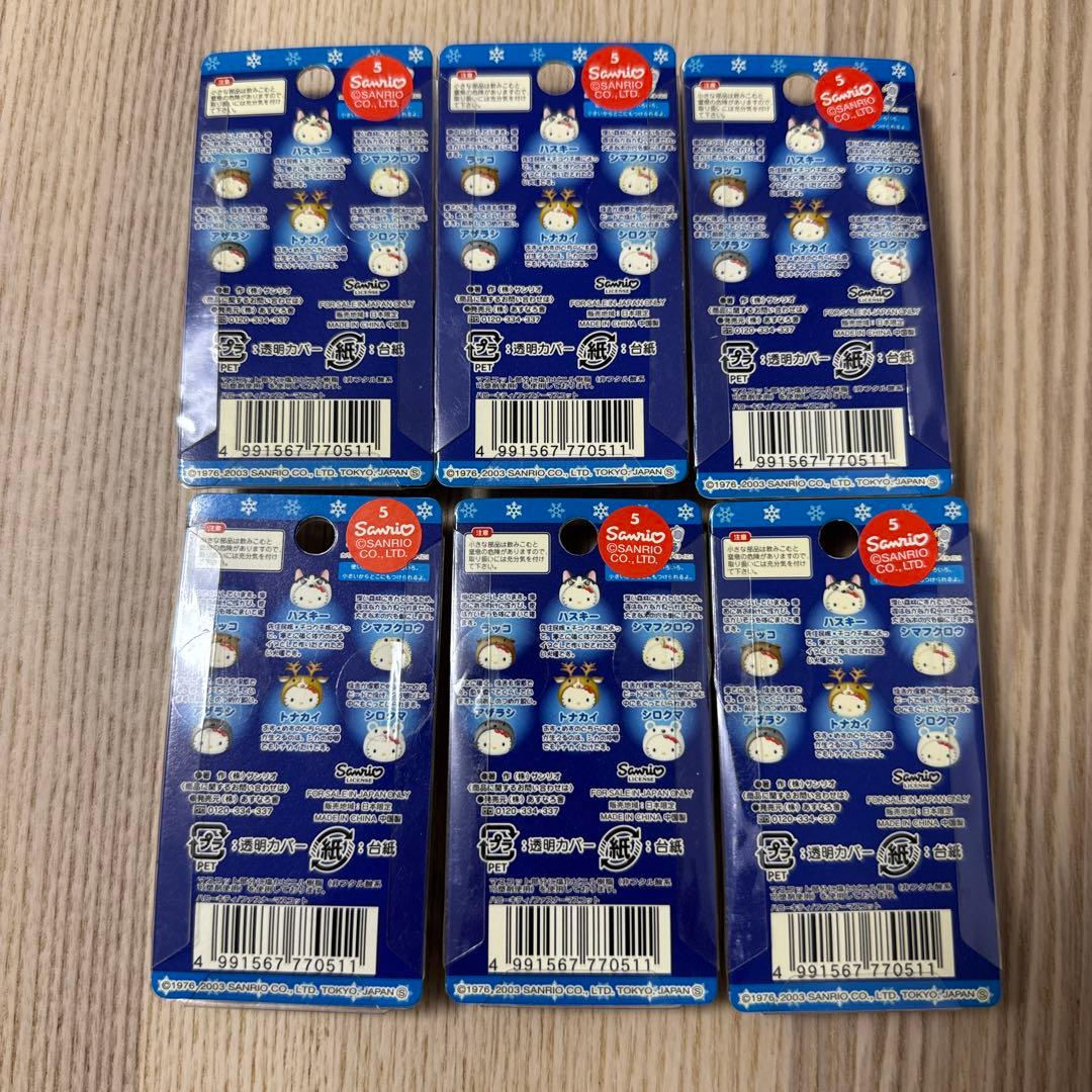ご当地キティ　北海道限定　ファスナーマスコット　コンプリートセット　新品