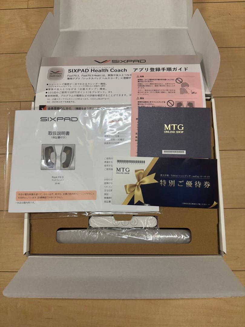 最終値下げSIXPAD Foot Fit 3 美品　フットフィット3