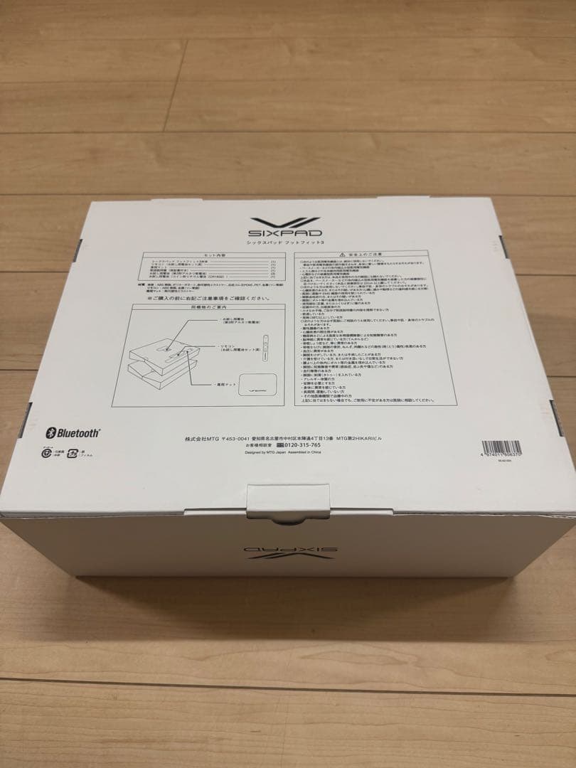 最終値下げSIXPAD Foot Fit 3 美品　フットフィット3