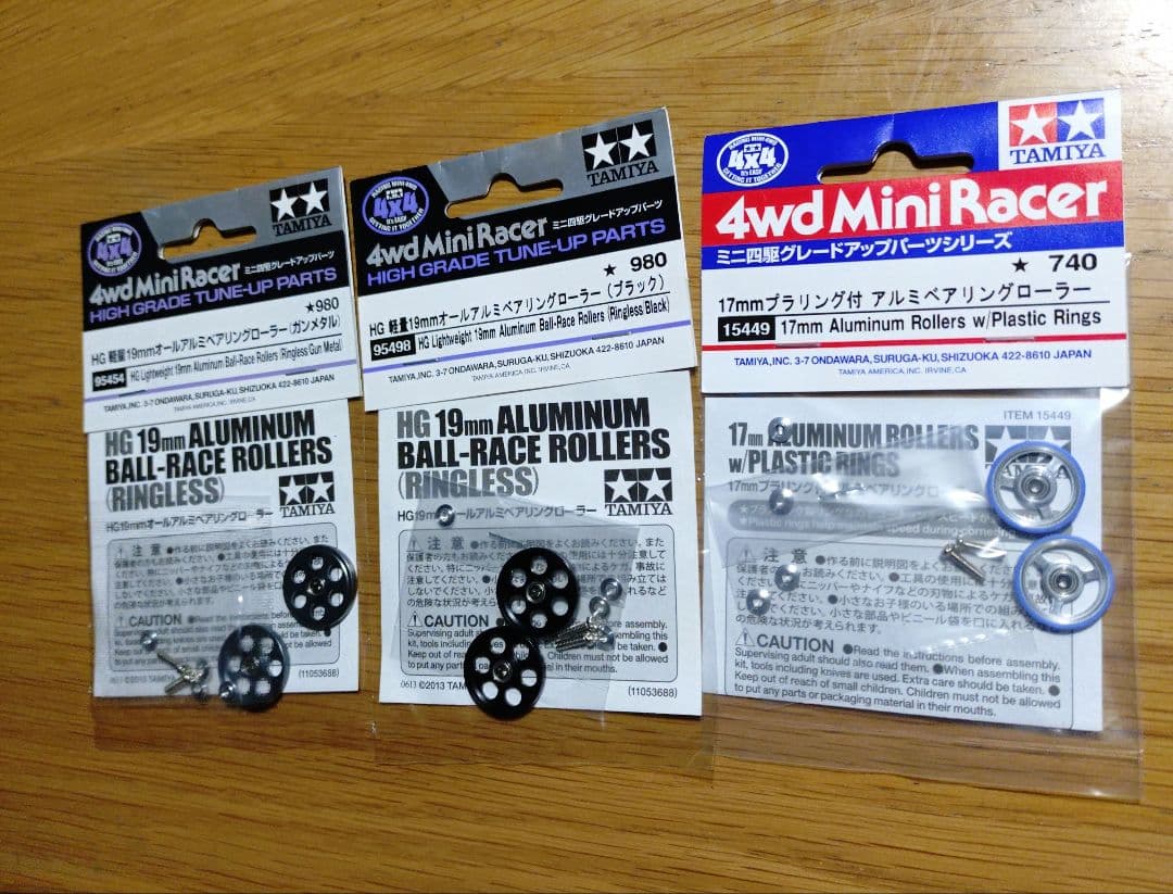 ミニ四駆　 ローラーセット Amazon | タミヤ ミニ四駆 グレードアップパーツ No.520 リヤスキッド