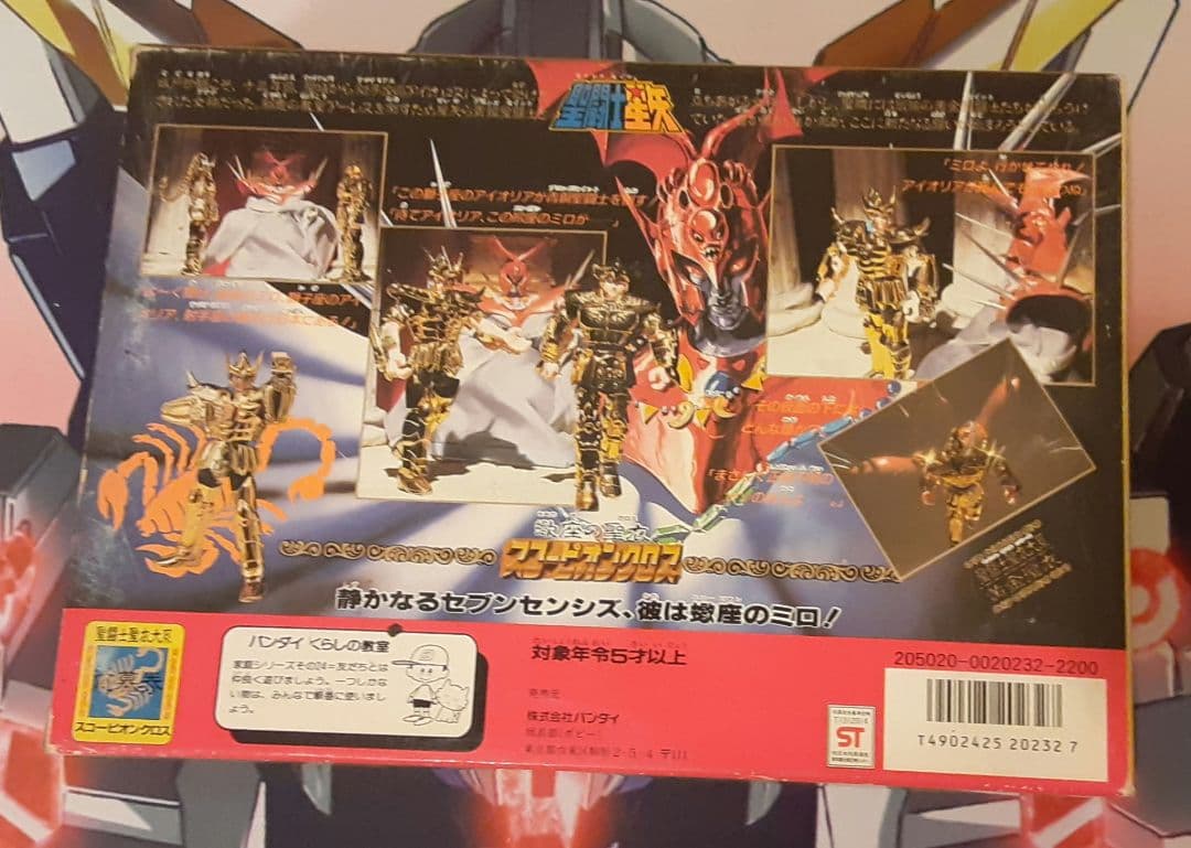 未使用パーツ有 入手困難 希少 当時物 スコーピオンクロス 聖闘士聖衣