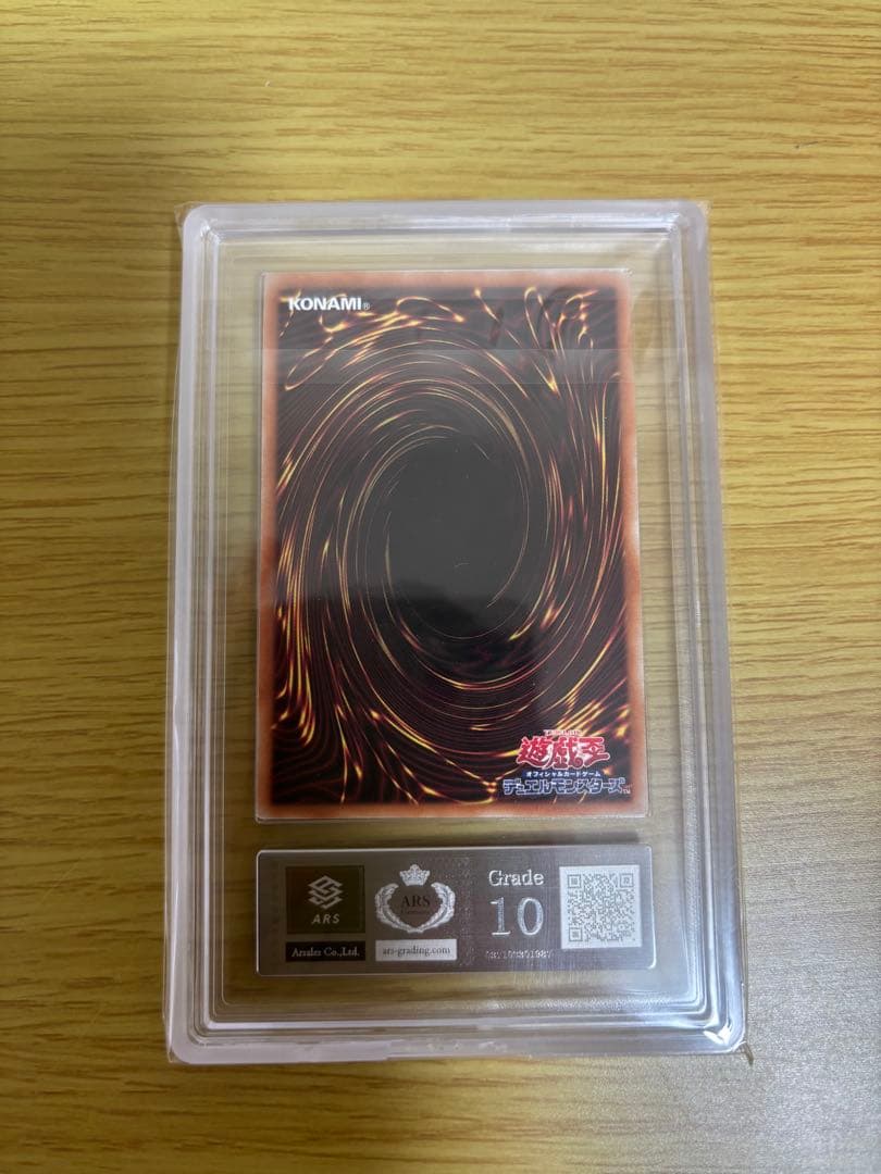 月女神の鏃（アルテミット・スレイ）　ARS10 レリーフ