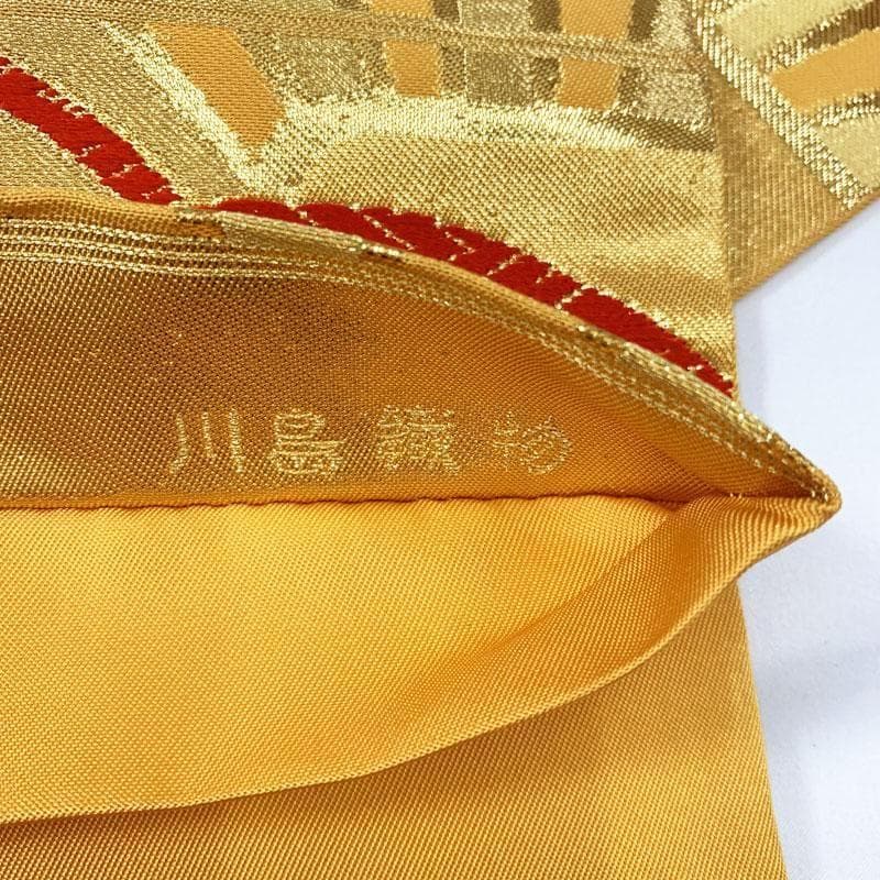 0ag55◆川島織物 祝帯 全通袋帯 源氏車◆十三参り ハーフ成人式 七五三