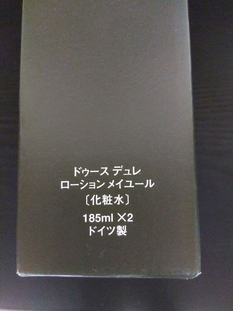 [美容ローション]　ビオドラガ　デュースデュレローション 185ml x 2