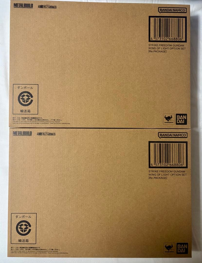 L BUILD ストライクフリーダムガンダム 光の翼オプション 2箱