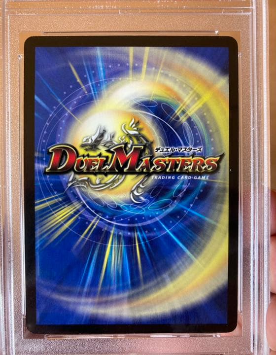 デュエルマスターズ　覚醒のタンザナイト　PSA10