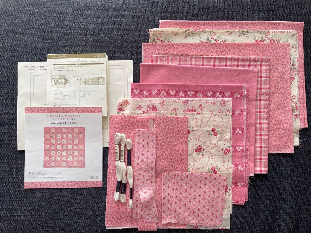 ホビーラホビーレ ミニスプレッド ピンク 製作途中